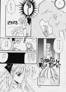[Secret Society M (Kitahara Aki)] 25 Ji no Crescent (Bishoujo Senshi Sailor Moon) - page 10