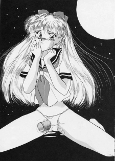 [Secret Society M (Kitahara Aki)] 25 Ji no Crescent (Bishoujo Senshi Sailor Moon) - page 20