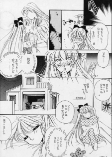[Secret Society M (Kitahara Aki)] 25 Ji no Crescent (Bishoujo Senshi Sailor Moon) - page 11