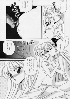 [Secret Society M (Kitahara Aki)] 25 Ji no Crescent (Bishoujo Senshi Sailor Moon) - page 16