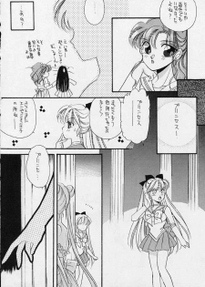 [Secret Society M (Kitahara Aki)] 25 Ji no Crescent (Bishoujo Senshi Sailor Moon) - page 9