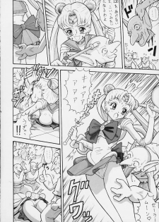 (SC10) [Chotto Dake Yanke (Nakanoku Kurochan)] Suiyousei (Bishoujo Senshi Sailor Moon) - page 3