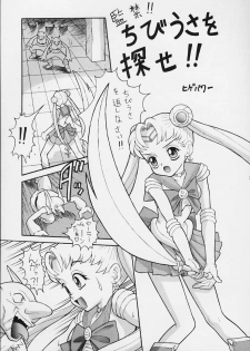 (SC10) [Chotto Dake Yanke (Nakanoku Kurochan)] Suiyousei (Bishoujo Senshi Sailor Moon) - page 2