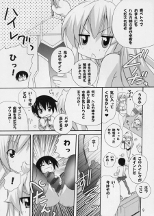 (C75) [PH (TAM)] Haruka Nee-sama to Love Shiru Mamire (Minami-ke) - page 8
