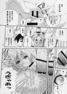 (C75) [PH (TAM)] Haruka Nee-sama to Love Shiru Mamire (Minami-ke) - page 11