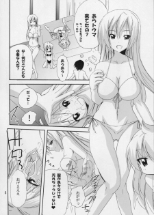 (C75) [PH (TAM)] Haruka Nee-sama to Love Shiru Mamire (Minami-ke) - page 7