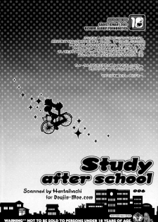 (C73) [Sadistic Mary (Hattori Mitsuka)] Study after school (Bleach) - page 6