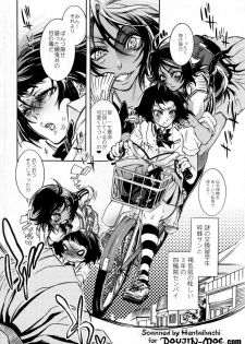 (C73) [Sadistic Mary (Hattori Mitsuka)] Study after school (Bleach) - page 4