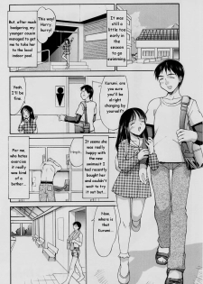 [Mizu Youkan] Swim With Kurumi! (English) - page 2