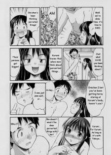 [Mizu Youkan] Swim With Kurumi! (English) - page 7