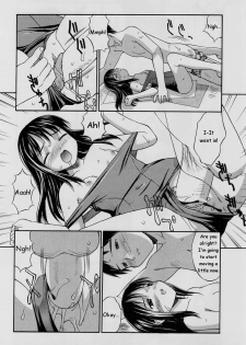 [Mizu Youkan] Swim With Kurumi! (English) - page 12