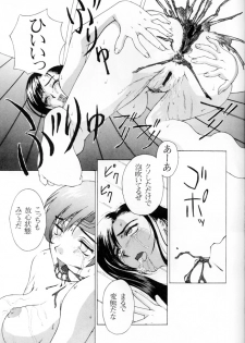(C52) [K.A.D (Rocket Okaboshi)] KAD STANDARD (Kakyuusei 2, Urusei Yatsura, Final Fantasy VII) - page 38