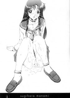 (C52) [K.A.D (Rocket Okaboshi)] KAD STANDARD (Kakyuusei 2, Urusei Yatsura, Final Fantasy VII) - page 10