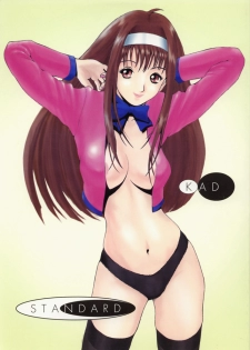 (C52) [K.A.D (Rocket Okaboshi)] KAD STANDARD (Kakyuusei 2, Urusei Yatsura, Final Fantasy VII) - page 1