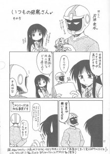 (CR27) [Ekakigoya Notesystem (Nanjou Asuka)] KITSCH 14th ISSUE (Card Captor Sakura) - page 18