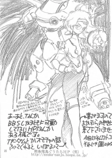 (CR27) [Ekakigoya Notesystem (Nanjou Asuka)] KITSCH 14th ISSUE (Card Captor Sakura) - page 23