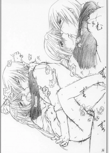 (CR30) [Yoru No Benkyoukai (Fumi Hiro)] 13 (Sister Princess) - page 35