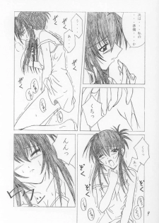 (CR30) [Yoru No Benkyoukai (Fumi Hiro)] 13 (Sister Princess) - page 8