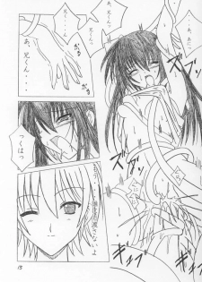 (CR30) [Yoru No Benkyoukai (Fumi Hiro)] 13 (Sister Princess) - page 14