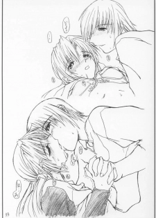 (CR30) [Yoru No Benkyoukai (Fumi Hiro)] 13 (Sister Princess) - page 32