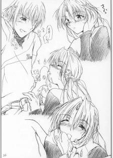 (CR30) [Yoru No Benkyoukai (Fumi Hiro)] 13 (Sister Princess) - page 21