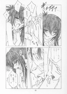 (CR30) [Yoru No Benkyoukai (Fumi Hiro)] 13 (Sister Princess) - page 9