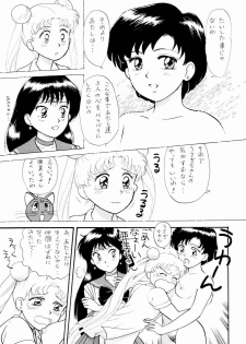 (C43) [The Garden (Itou Masaya)] Sailor Moon Jinsei (Bishoujo Senshi Sailor Moon) - page 24