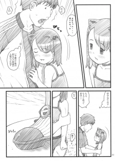 (C75) [Akatama (Sakurafubuki Nel)] Nekodora 1kan - page 20