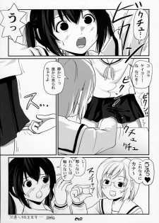 (C75) [Chimee House (Takapi)] Mina-Kana 3 (Minami-ke) - page 23