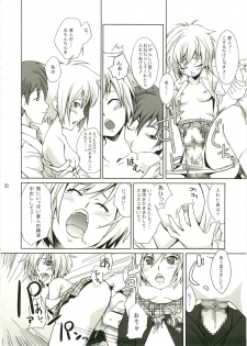 (C75) [Takane no Hanazono (Takane Nohana)] Tenmai 3 (Makai Tenshi Jibril 3) - page 19