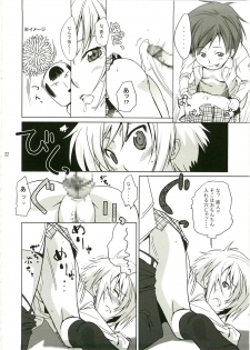 (C75) [Takane no Hanazono (Takane Nohana)] Tenmai 3 (Makai Tenshi Jibril 3) - page 21