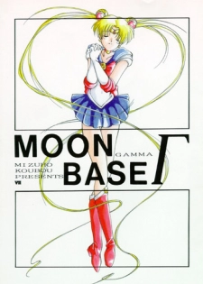 Moon Base Gamma (Sailor Moon)