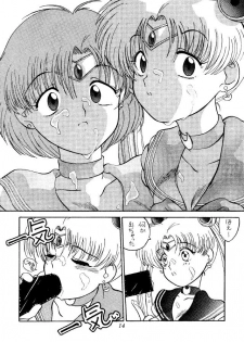 Moon Base Gamma (Sailor Moon) - page 13