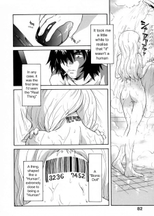 [Sudoo Kaoru] Inner Light [English] - page 4