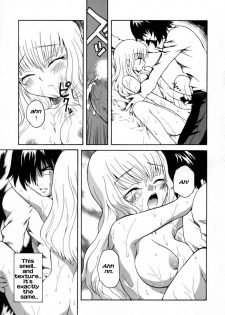 [Sudoo Kaoru] Inner Light [English] - page 13