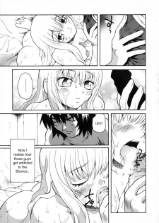 [Sudoo Kaoru] Inner Light [English] - page 11