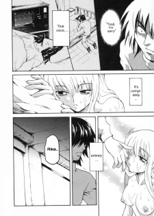 [Sudoo Kaoru] Inner Light [English] - page 8