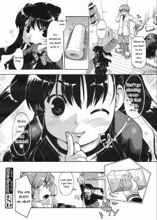 [Akishima Shun] Sishole-Revolution (COMIC 0EX Vol. 13 2009-01) [English] [Oronae] - page 20