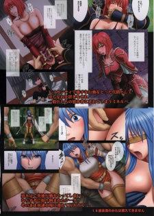 (C75) [Crimson (Carmine)] Shin Monshou no Kizuato (Fire Emblem: Mystery of the Emblem) - page 36