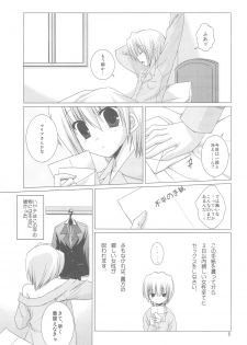 (C75) [Kokikko (Sesena Yau)] Chain (Hayate no Gotoku!) - page 4
