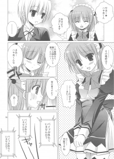 (C75) [Kokikko (Sesena Yau)] Chain (Hayate no Gotoku!) - page 15