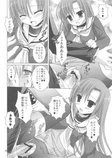 (C75) [Kokikko (Sesena Yau)] Chain (Hayate no Gotoku!) - page 21