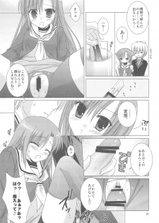 (C75) [Kokikko (Sesena Yau)] Chain (Hayate no Gotoku!) - page 20