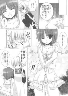 (C75) [Kokikko (Sesena Yau)] Chain (Hayate no Gotoku!) - page 10