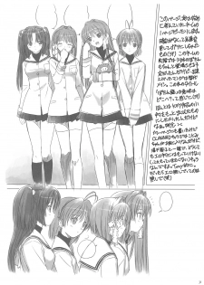 (C75) [T2 ART WORKS (Tony)] Botan Nabe (Clannad) [English] [TheHiddenStuff] - page 30