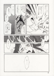 (C75) [Pornostar (Tamaoki Benkyo)] Chii-chan Daisuki (THE iDOLM@STER) - page 23