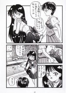 [Tsurikichi-Doumei] Nan Demo 9 Ultra Super Great Deluxe (Bishoujo Senshi Sailor Moon) - page 32