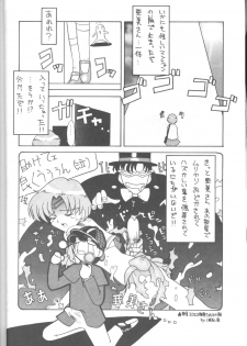[Paradise City] Tabeta Kigasuru 9 (Sailor Moon) - page 25
