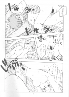[Paradise City] Tabeta Kigasuru 9 (Sailor Moon) - page 50