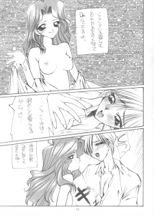 [Paradise City] Tabeta Kigasuru 9 (Sailor Moon) - page 10